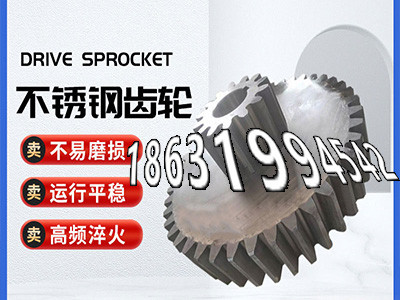 6.5模数质量可靠